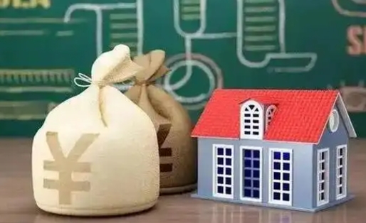 五指山公积金多久可以提取一次2024（2020年住房公积金多久可以提取一次）